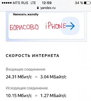 Нажмите на изображение для увеличения.  Название:	15EFC17B-3E83-4618-86FC-17BDB9F65F52.jpeg Просмотров:	0 Размер:	38.4 Кб ID:	320213