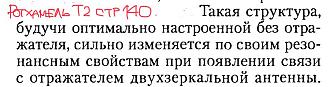 Нажмите на изображение для увеличения.

Название:	24C528E3-E376-4FCE-B564-B0AB5660CF21.jpeg
Просмотров:	390
Размер:	62.0 Кб
ID:	320535