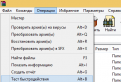 Нажмите на изображение для увеличения.

Название:	barcodov.ru Winrar -- operation -- benchmark.png
Просмотров:	242
Размер:	20.6 Кб
ID:	321428