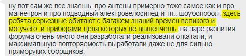 Нажмите на изображение для увеличения.  Название:	c6d8a8d0ced787e84426d5d9fa77a6bd.png Просмотров:	0 Размер:	15.4 Кб ID:	323227