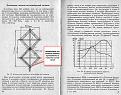 Нажмите на изображение для увеличения.

Название:	1.jpg
Просмотров:	583
Размер:	192.4 Кб
ID:	206316