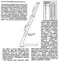 Нажмите на изображение для увеличения.

Название:	cable_dipole2.jpg
Просмотров:	460
Размер:	54.2 Кб
ID:	206937