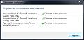 Нажмите на изображение для увеличения.

Название:	Установка драйвера.jpg
Просмотров:	1160
Размер:	24.2 Кб
ID:	206964