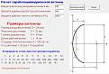 Нажмите на изображение для увеличения.

Название:	Параболо-цилиндрическая антенна расчёт.JPG
Просмотров:	610
Размер:	72.5 Кб
ID:	220840