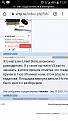 Нажмите на изображение для увеличения.

Название:	Screenshot_2021-12-15-11-23-55.jpg
Просмотров:	246
Размер:	107.1 Кб
ID:	327219