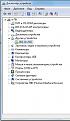 Нажмите на изображение для увеличения.

Название:	802.11n NIC в дисп устр.jpg
Просмотров:	91
Размер:	34.5 Кб
ID:	344332