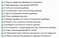 Нажмите на изображение для увеличения.

Название:	29271339.jpg
Просмотров:	79
Размер:	32.3 Кб
ID:	344651